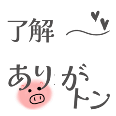 Simple and connectable greeting emoji