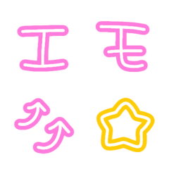 fuchidori pen font(emoji)