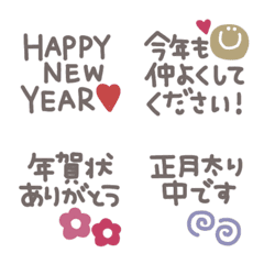 simple message Emoji #2025 (resale)