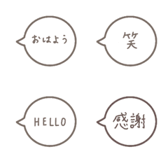 simple speech bubble  emoji