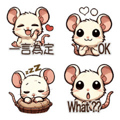 12生肖表情貼中的鼠：可愛、俏皮的表情