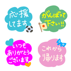 Yuruhuwa aisatsu  Emoji
