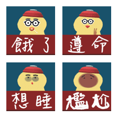 黄色/アヒル/赤/帽子/かわいい/動物/漢字