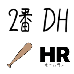 baceball