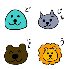 animal emoji 112277
