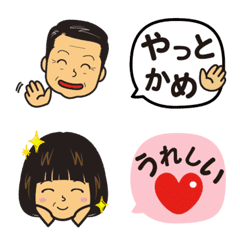 ☺︎ K & S Emoji ☺︎