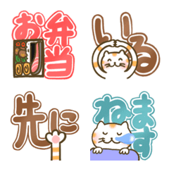 Moving emoji, Japanese family