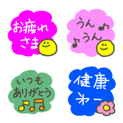 Yurufuwa Emoji2
