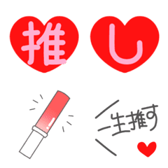 fan color red emoji