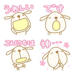 yuko's dog (greeting) Spring Emoji