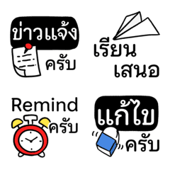 Useful Thai Emoji