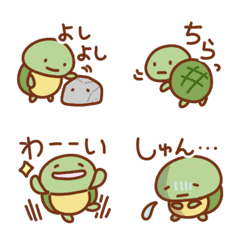 Turtle everyday emoji3