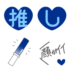 Fan color blue emoji
