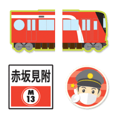 東京 赤い地下鉄と駅名標