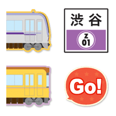 東京 紫と橙の地下鉄と駅名標