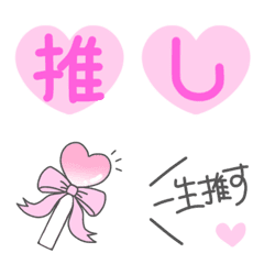 fan color pink emoji