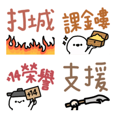 Spicy empire emoji