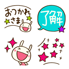 Full of Stars Dochi Usa Emoji