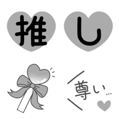Fan color gray emoji