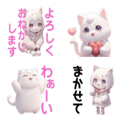 毎日使えるゆるふわ猫ちゃんず.人間多めver