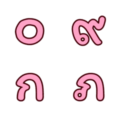 Thai Alphabet and else.