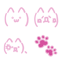 pink cat Kaomoji