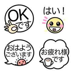 Polite honorific language(Japanese)white