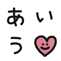 ndkの文字