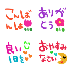 (Various emoji 603adult cute simple)