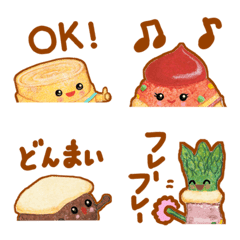 Lovely Foods Emoji