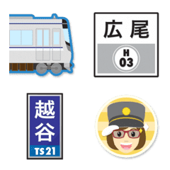 東京 シルバーの地下鉄と駅名標