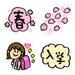 Spring item Emoji