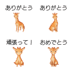 Giraffe Pixel Art Emoji 1