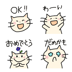 judy Cat Animation Emoji01