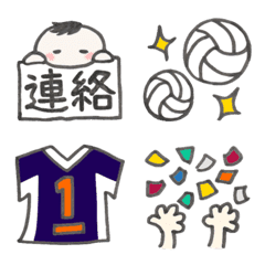 volleyball*Emoji