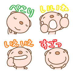 yuko's pig (greeting) Colorful Emoji
