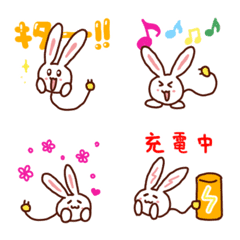 Dumpling rabbit [rechargeable]