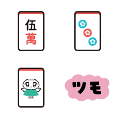 mahjong tile emojis
