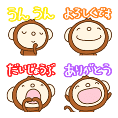 yuko's monkey (greeting) Colorful Emoji