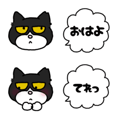 ハチワレ猫emoji