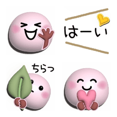 Plump sakura mochi * Emoji