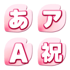Cherry Blossom Petal characters Rounded