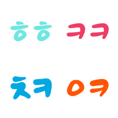 Handwriting Korean Acronym