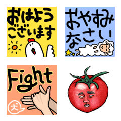 Greeting Emoji !