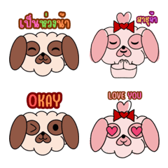 MuMu & MiMi The Shihtzu Dog emoji