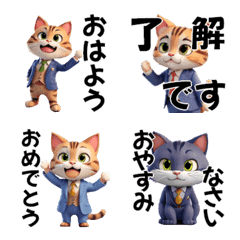 Assortment of cats in suits part2
