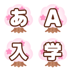 Cherry tree characters brown Rounded