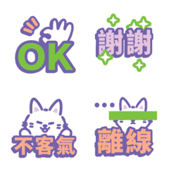 y2k style working emoji - purple/green