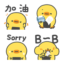 The polite movements of Senbei Duck.