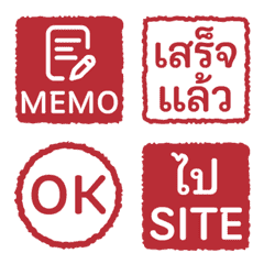 Thai Worker Animation Emoji